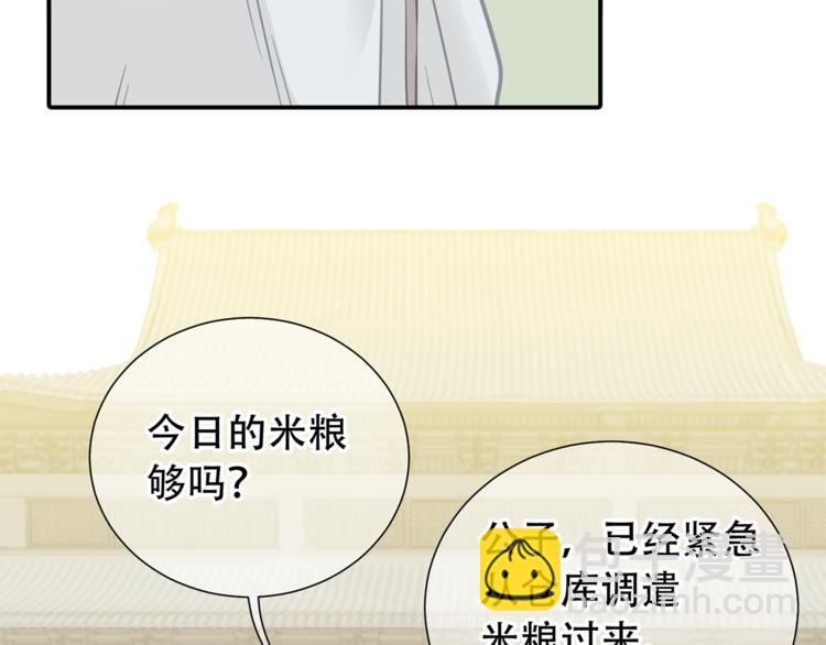 第四十九章 救赎55