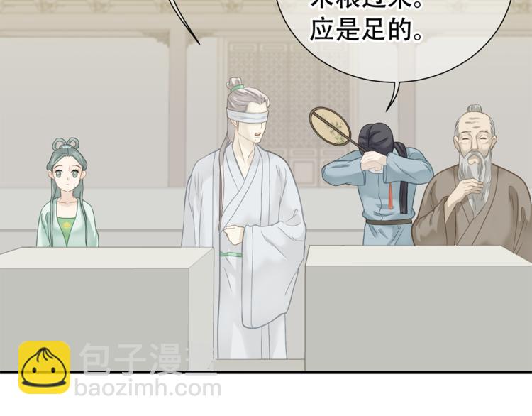 第四十九章 救赎56