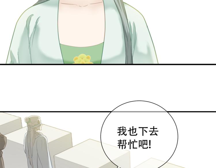 第四十九章 救赎58