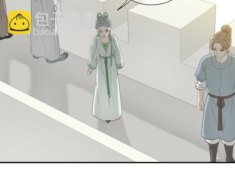 第四十九章 救赎59