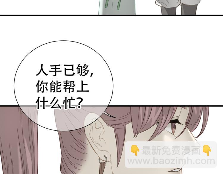 第四十九章 救赎61