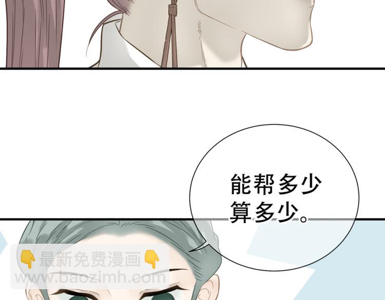 第四十九章 救赎62