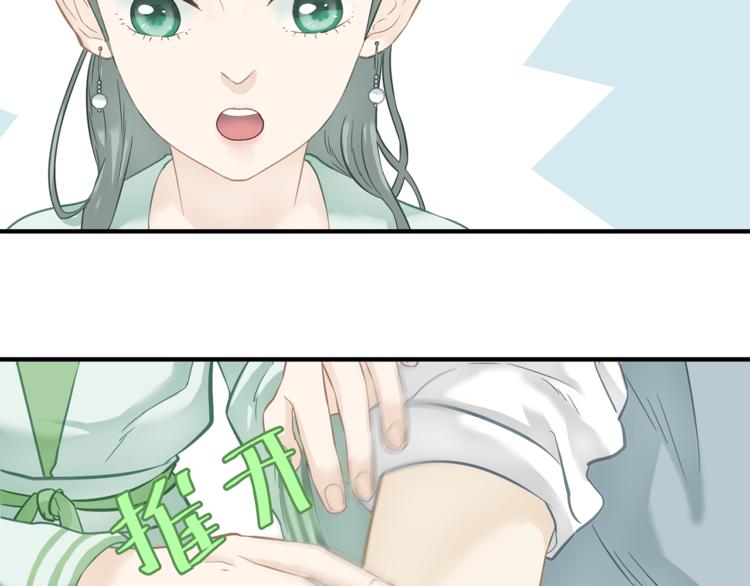第四十九章 救赎63