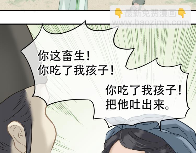 第四十九章 救赎68