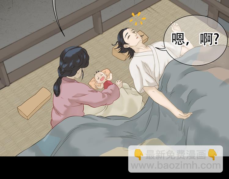 第四十九章 救赎7