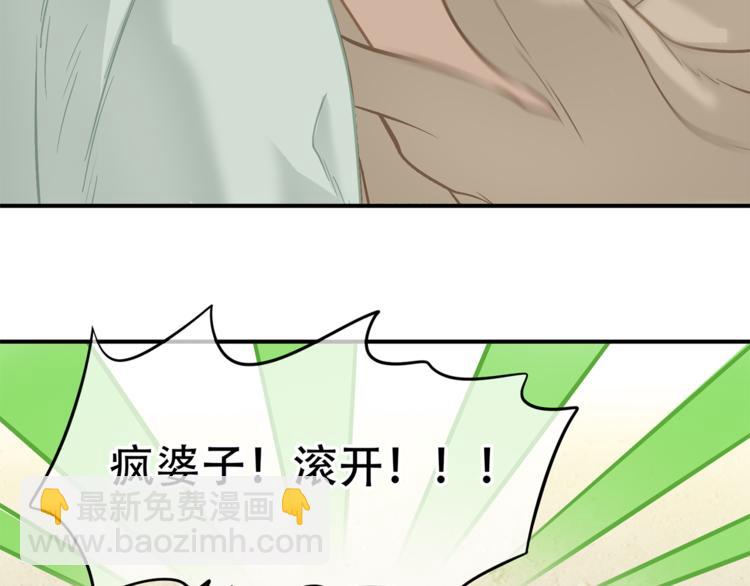 第四十九章 救赎70