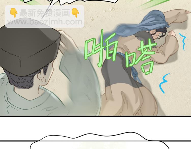 第四十九章 救赎71