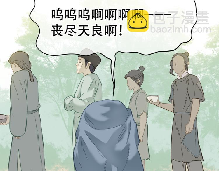 第四十九章 救赎72