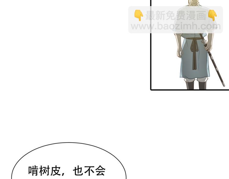 第四十九章 救赎76