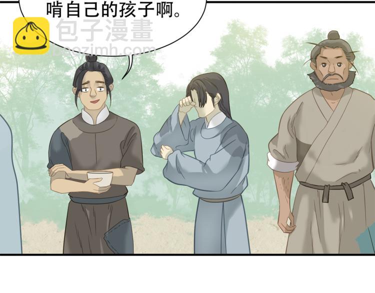 第四十九章 救赎77