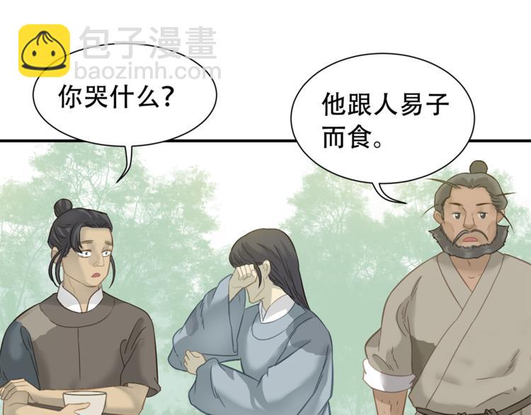 第四十九章 救赎78