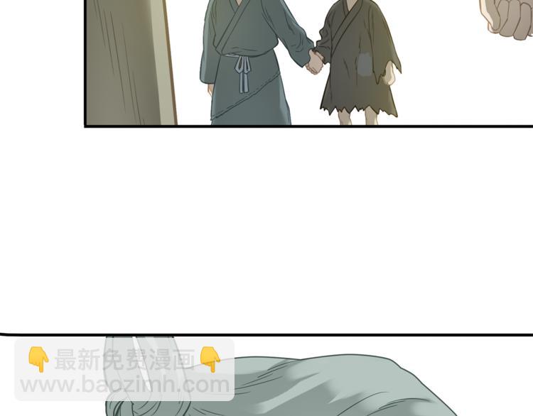 第四十九章 救赎81