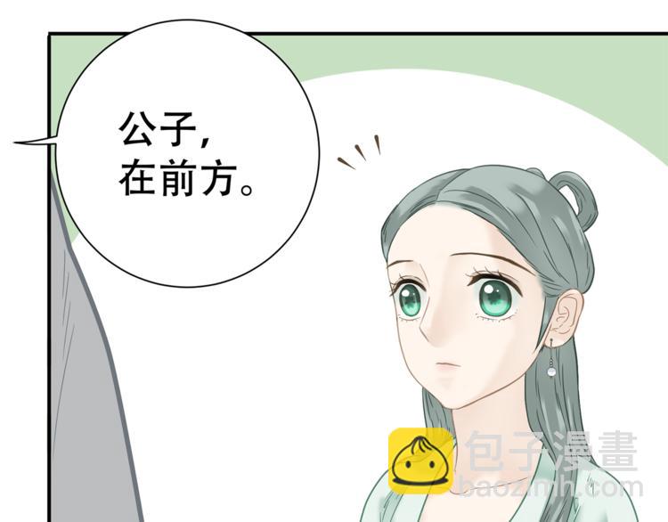第四十九章 救赎85