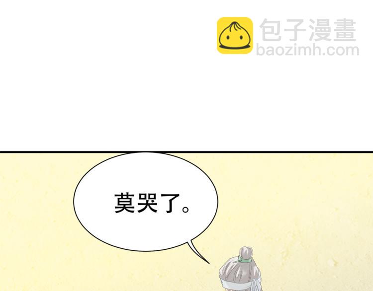 第四十九章 救赎89
