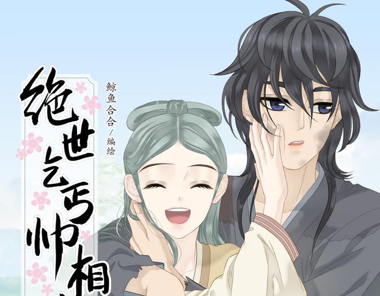 《天下无赖》单行本预售0