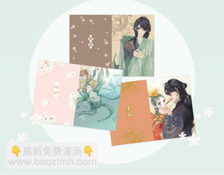 《天下无赖》单行本预售16