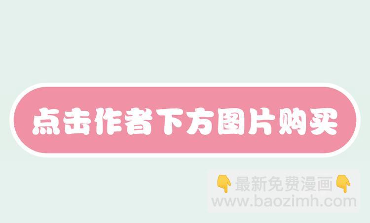 《天下无赖》单行本预售17