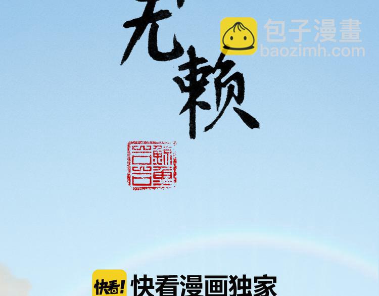 第五十七章 我在等她1