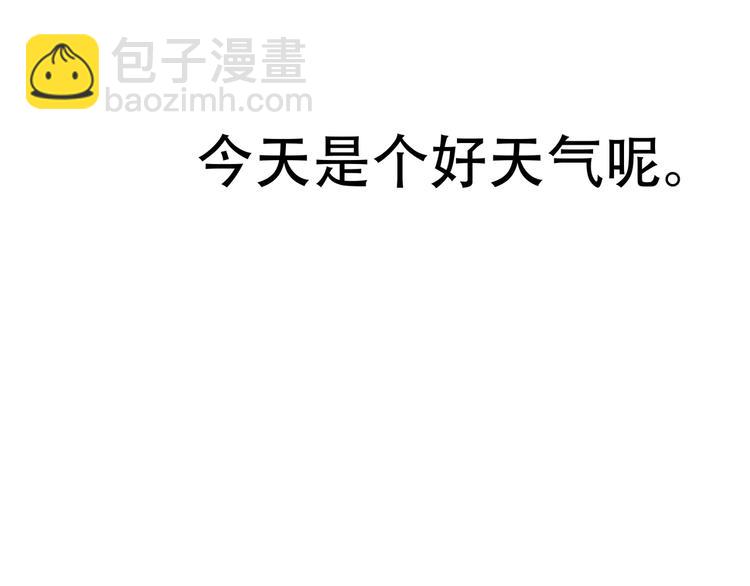 第五十七章 我在等她12