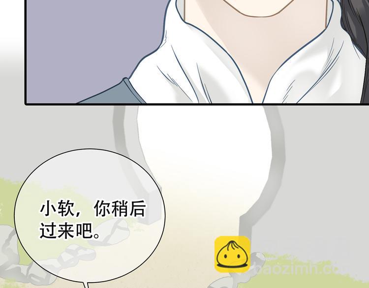 第五十七章 我在等她16
