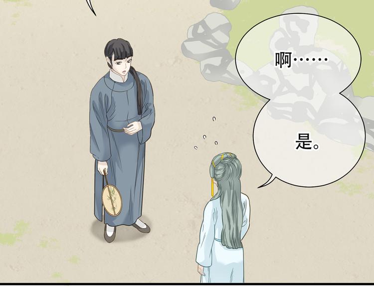 第五十七章 我在等她17