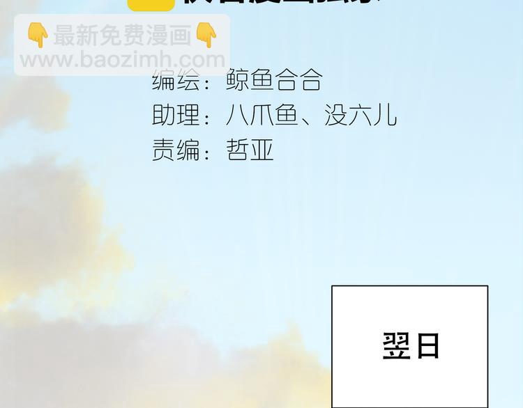第五十七章 我在等她2