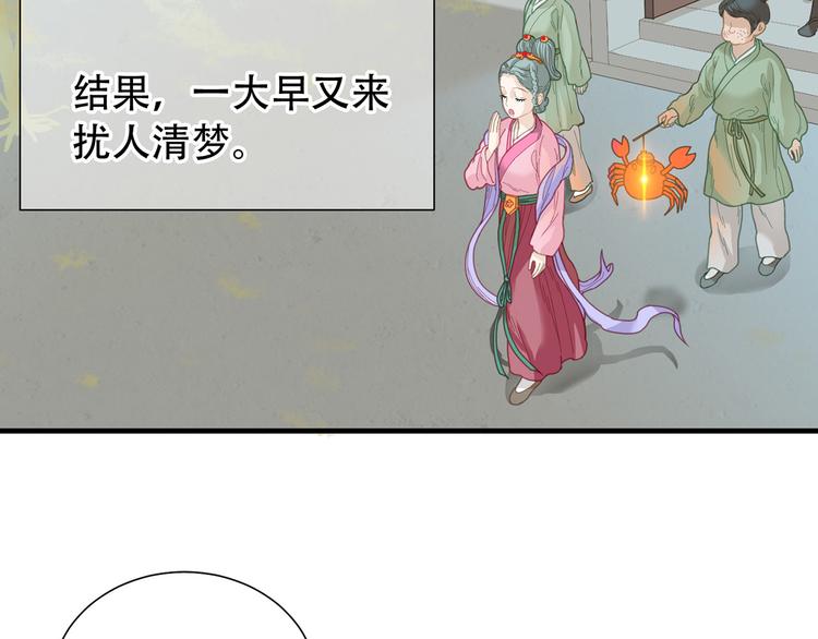 第五十七章 我在等她20