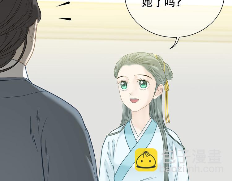 第五十七章 我在等她22