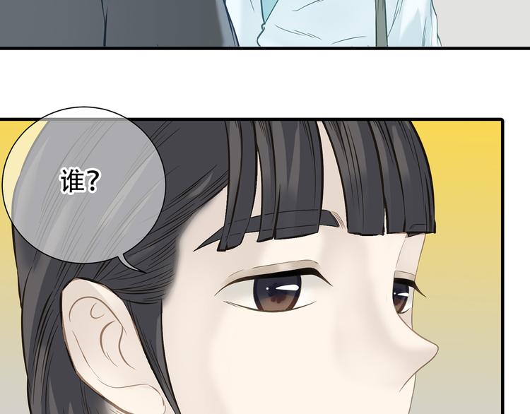 第五十七章 我在等她23