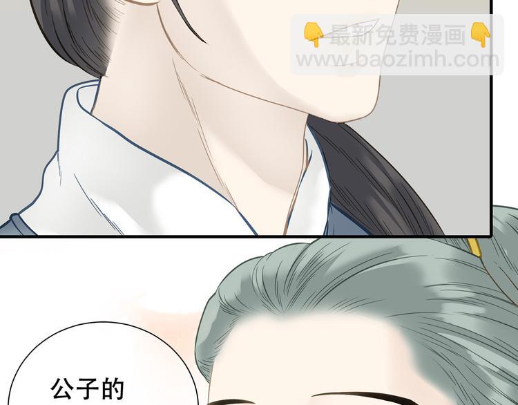 第五十七章 我在等她24