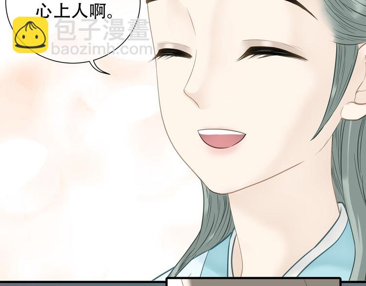 第五十七章 我在等她25