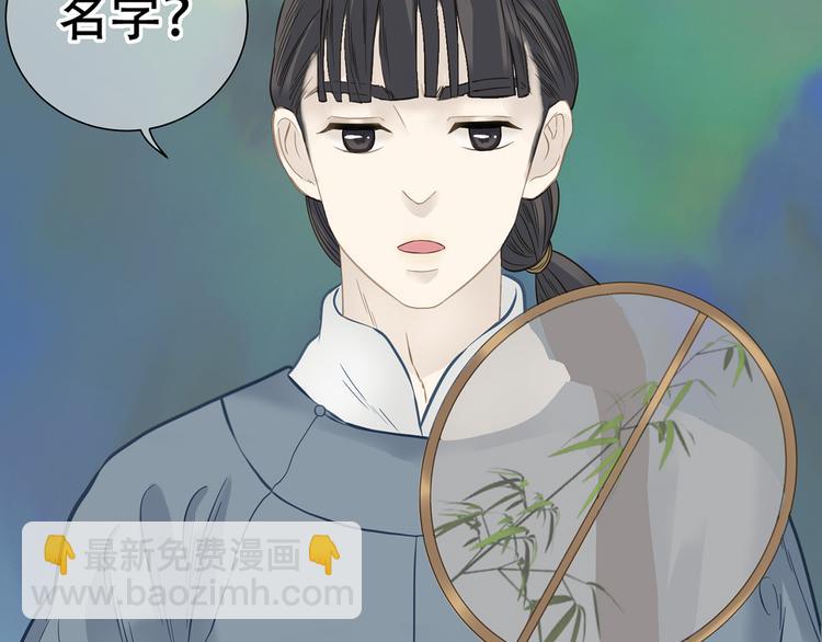 第五十七章 我在等她27