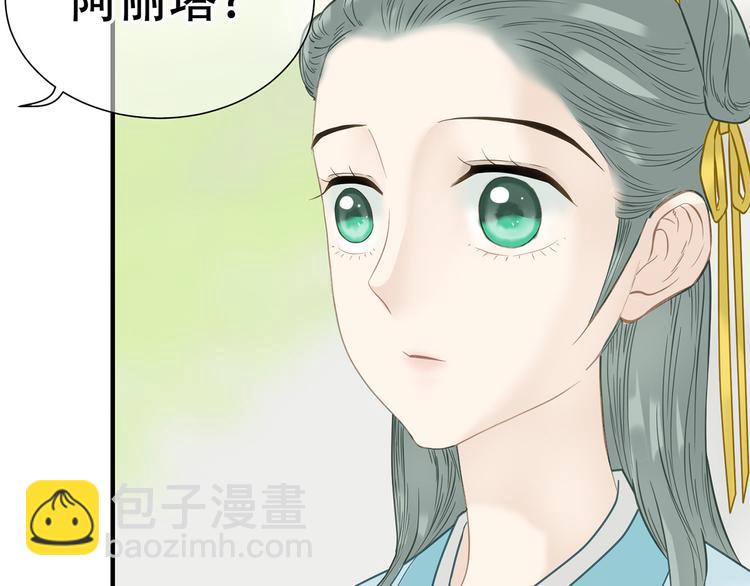 第五十七章 我在等她30