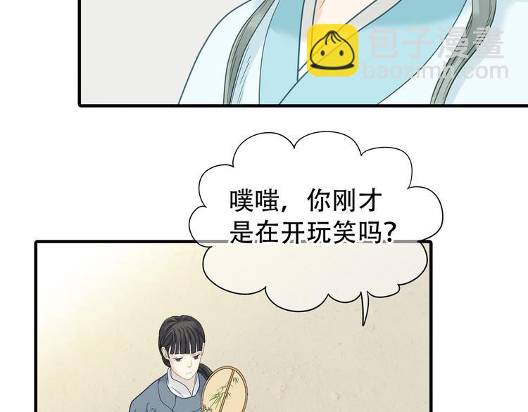 第五十七章 我在等她31
