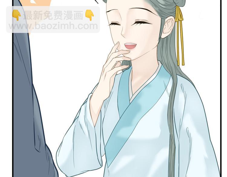 第五十七章 我在等她33