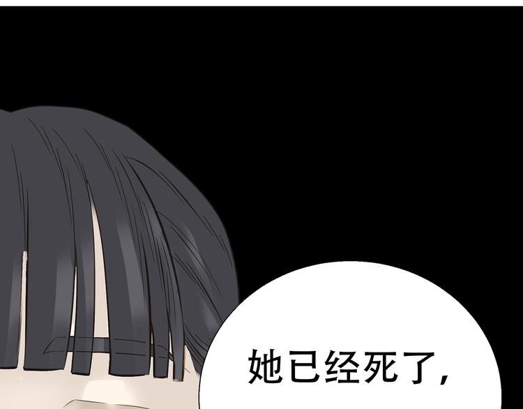 第五十七章 我在等她35