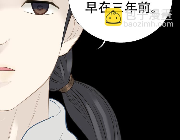 第五十七章 我在等她36