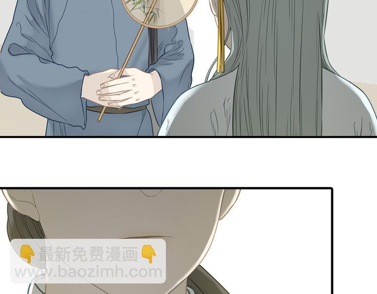 第五十七章 我在等她43