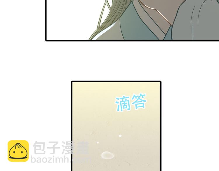 第五十七章 我在等她45