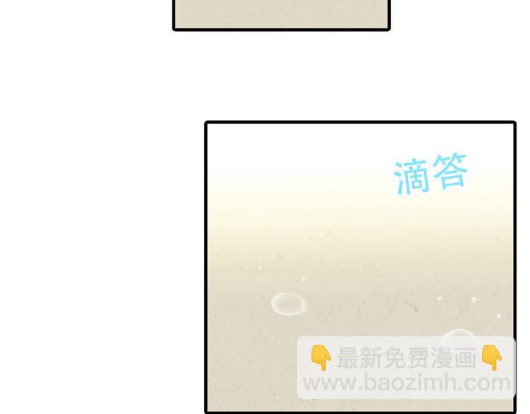 第五十七章 我在等她46