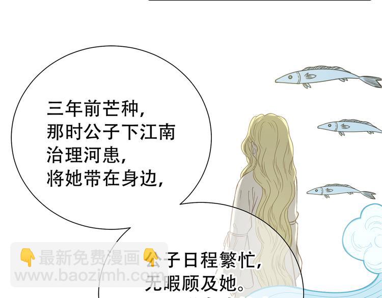 第五十七章 我在等她47