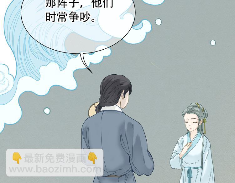 第五十七章 我在等她49