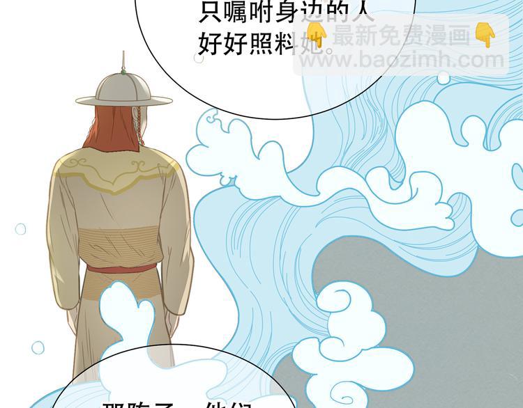 第五十七章 我在等她52