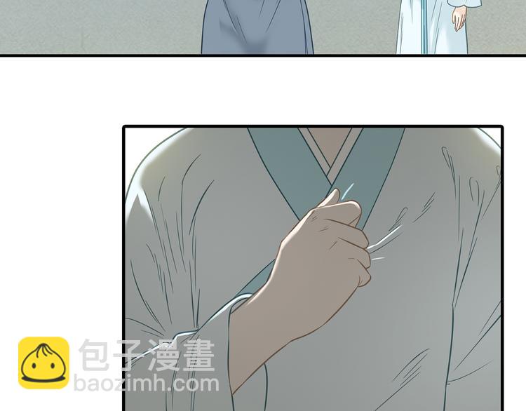 第五十七章 我在等她54