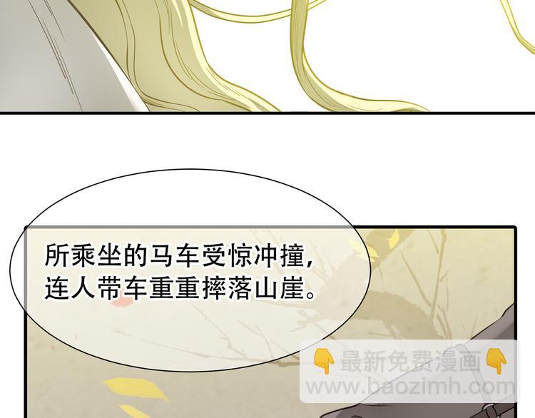 第五十七章 我在等她56