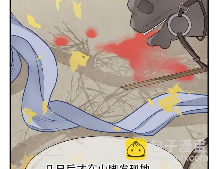 第五十七章 我在等她57