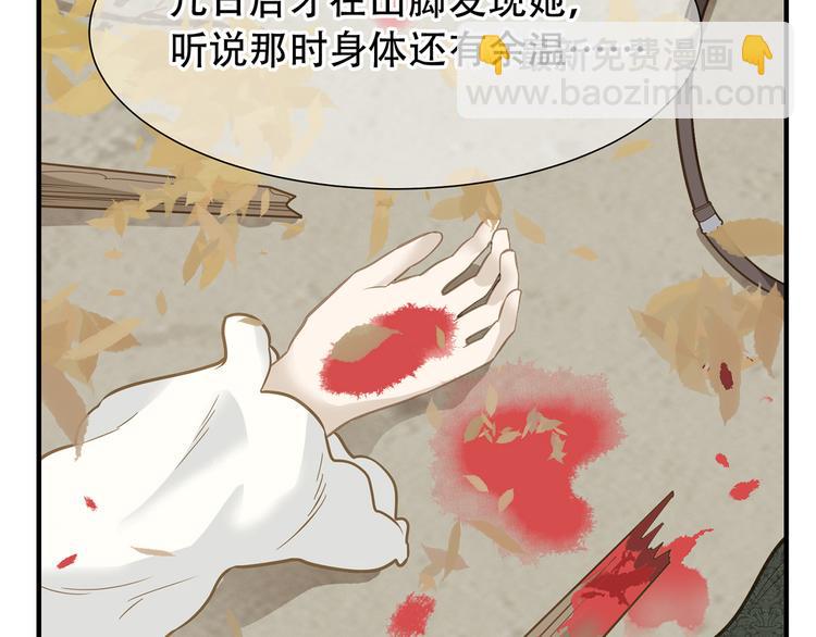 第五十七章 我在等她58