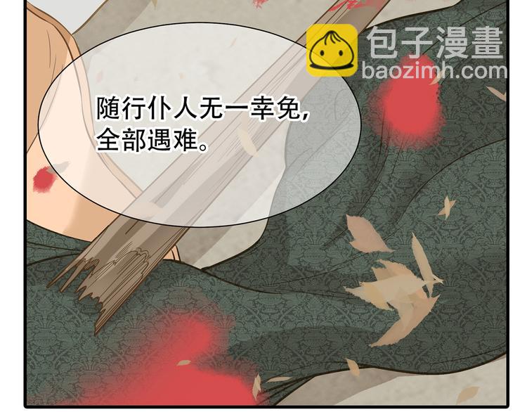 第五十七章 我在等她59