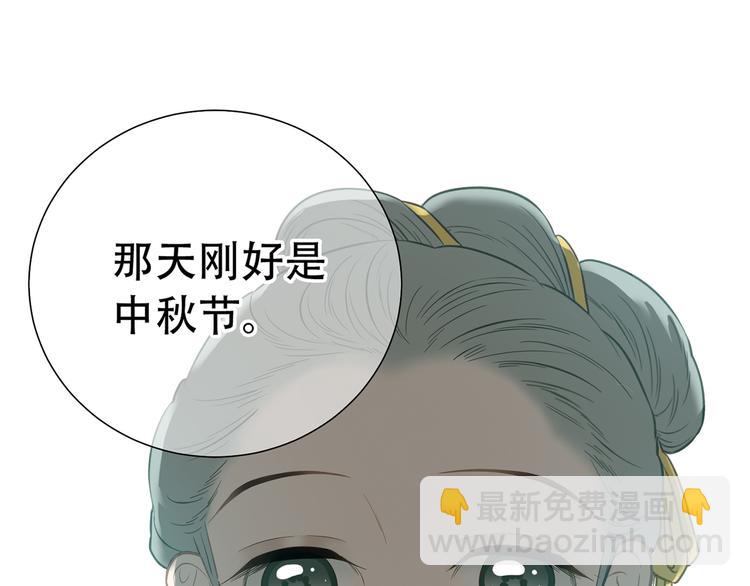第五十七章 我在等她60