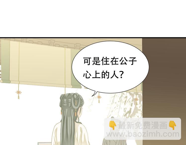 第五十七章 我在等她65